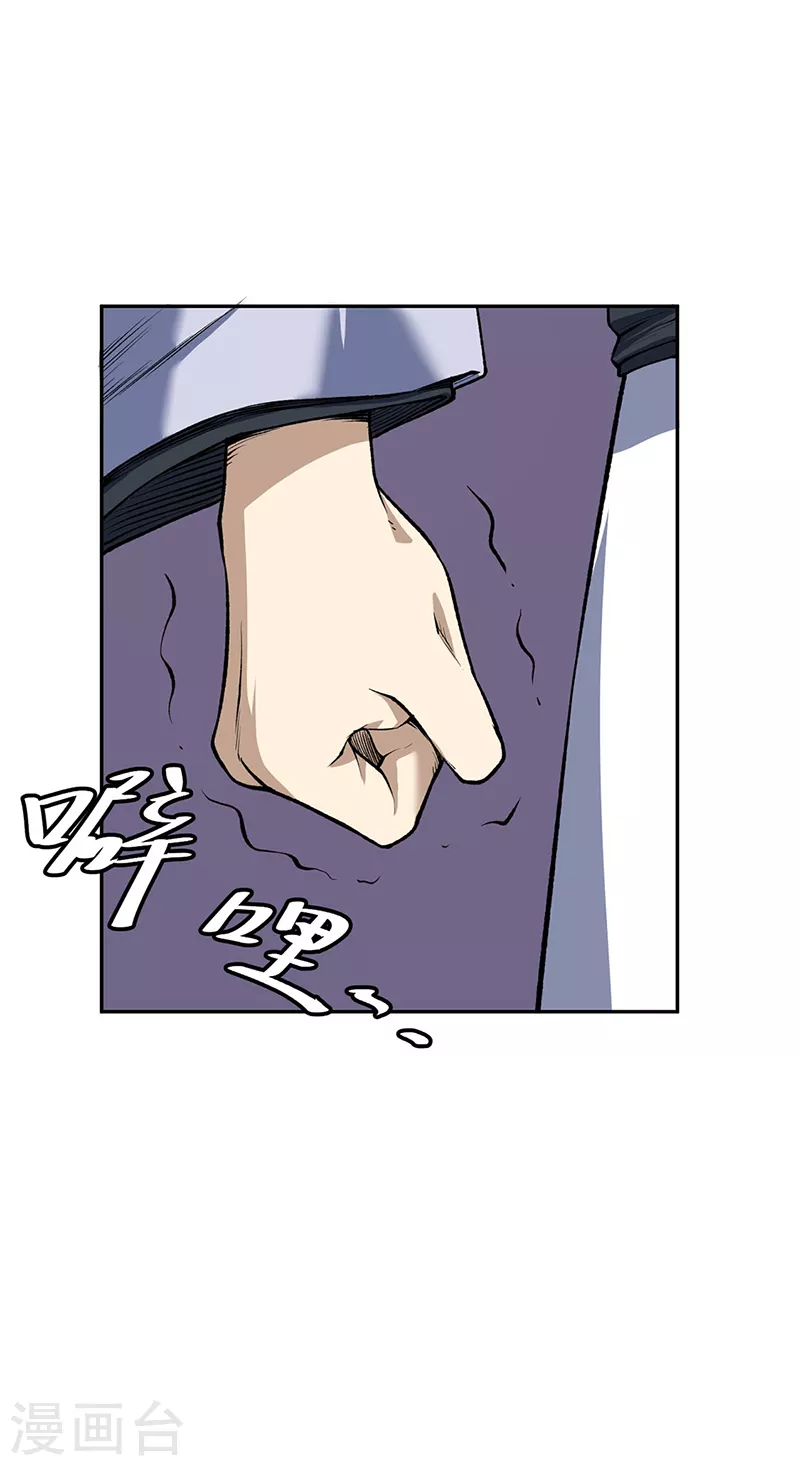第493话 弑神！37