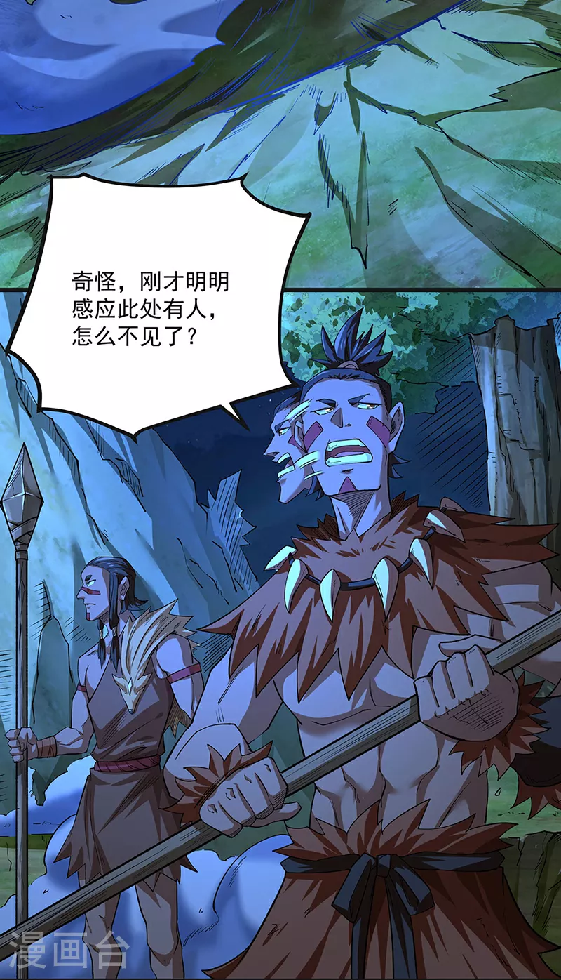 第603话 文明间的差距16