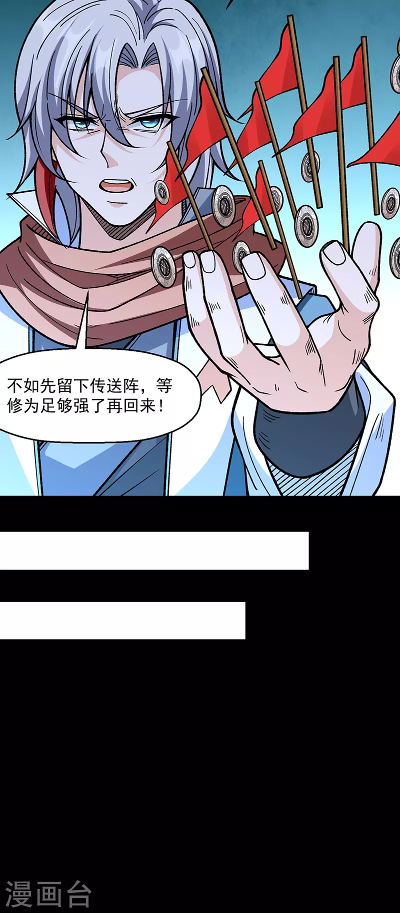 第479话 愣头青38