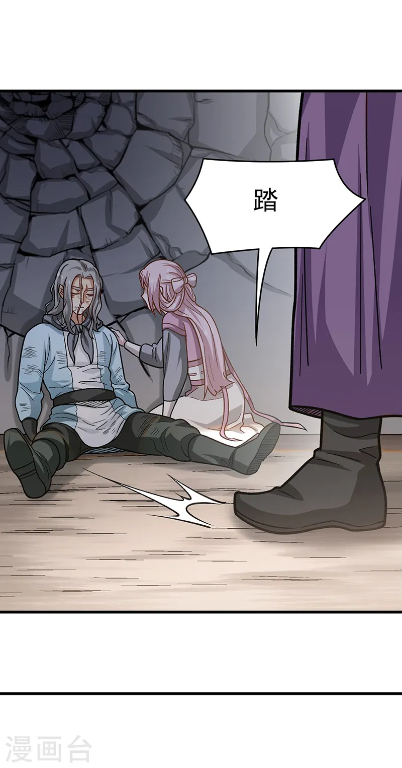 第434话 任务：混入朱雀军！39