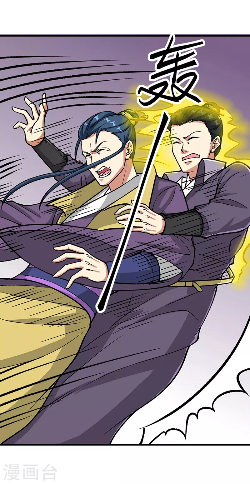 第435话 你......该死！19