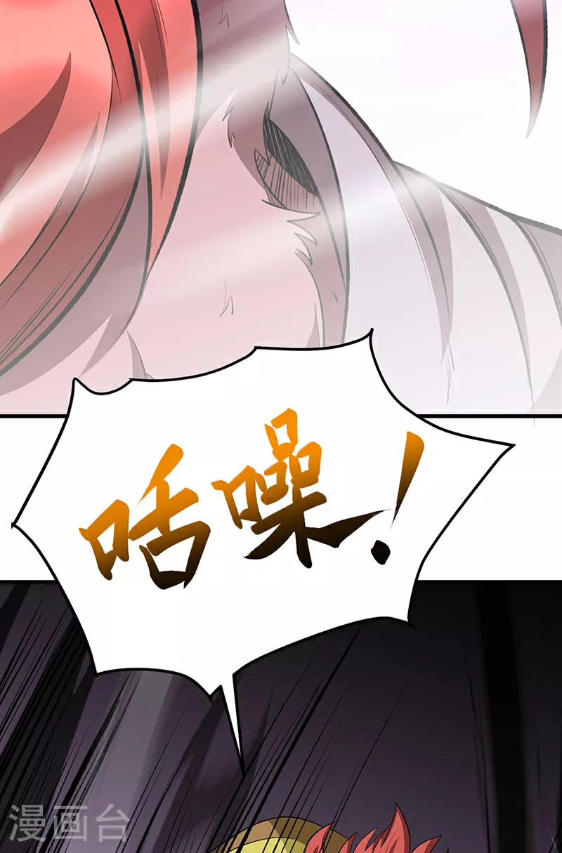 第579话 朱雀之灾41