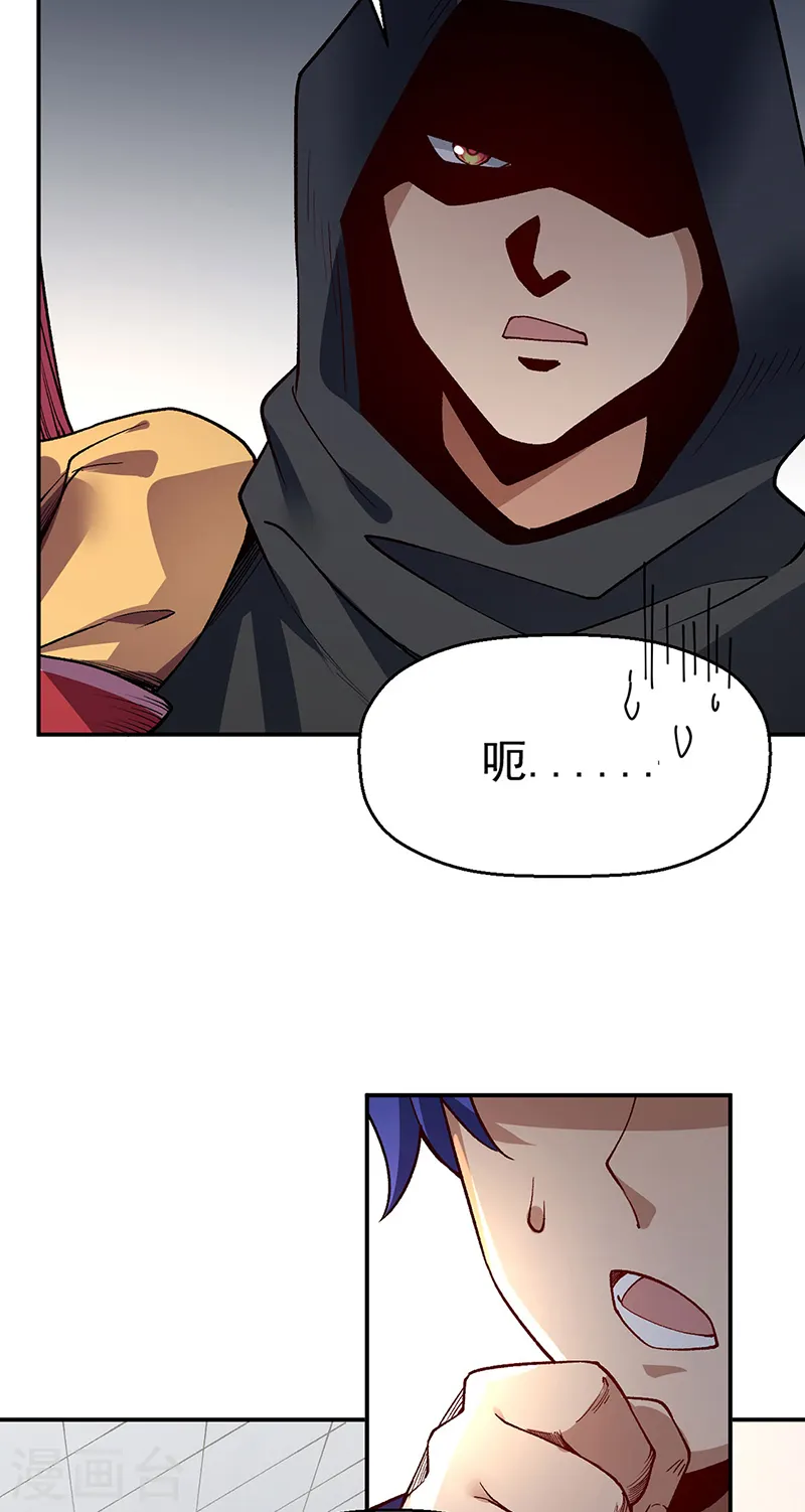 第539话 准备聘礼32