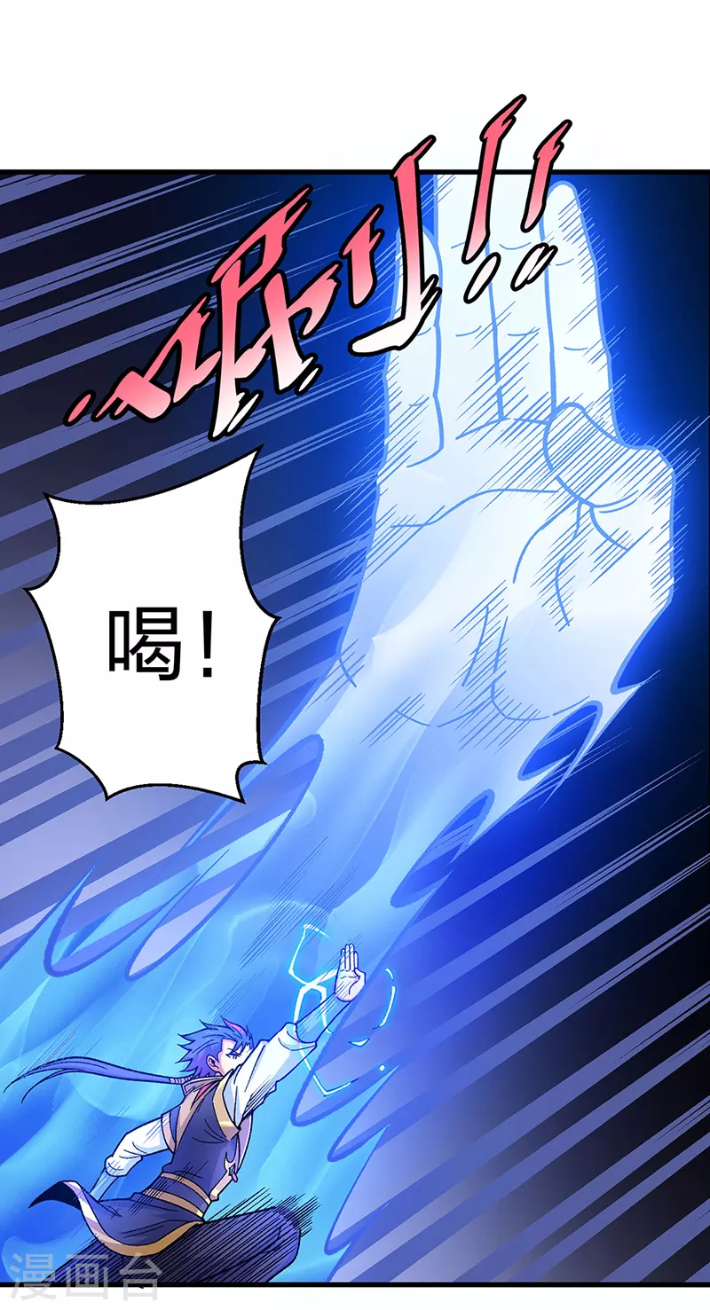 第405话 打哭了28
