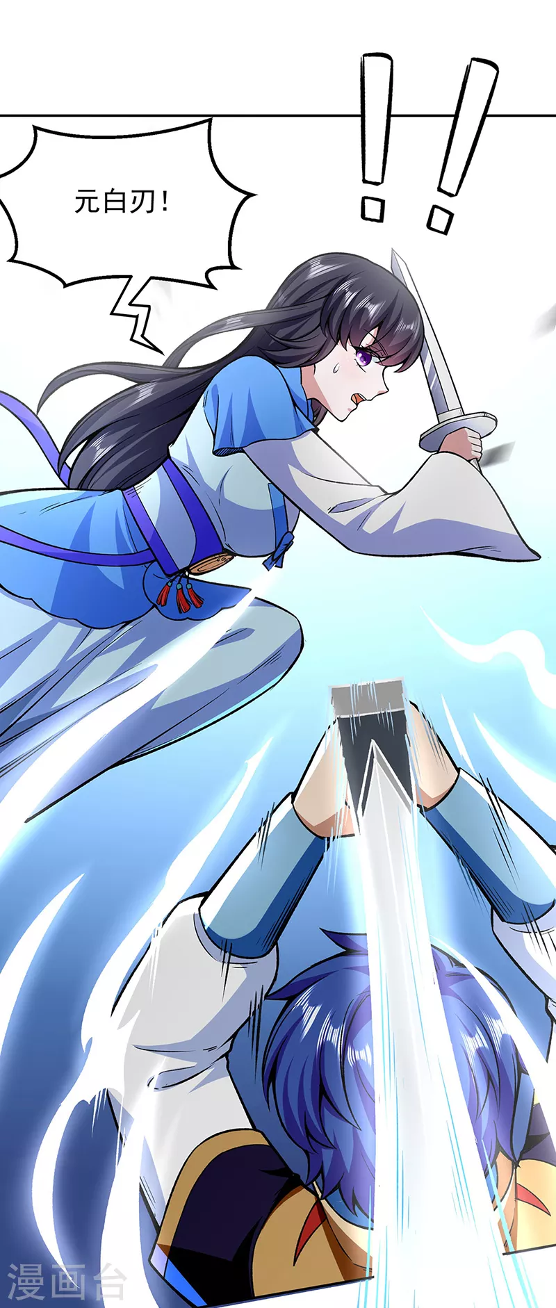 第281话 恶毒的赵剑妃10
