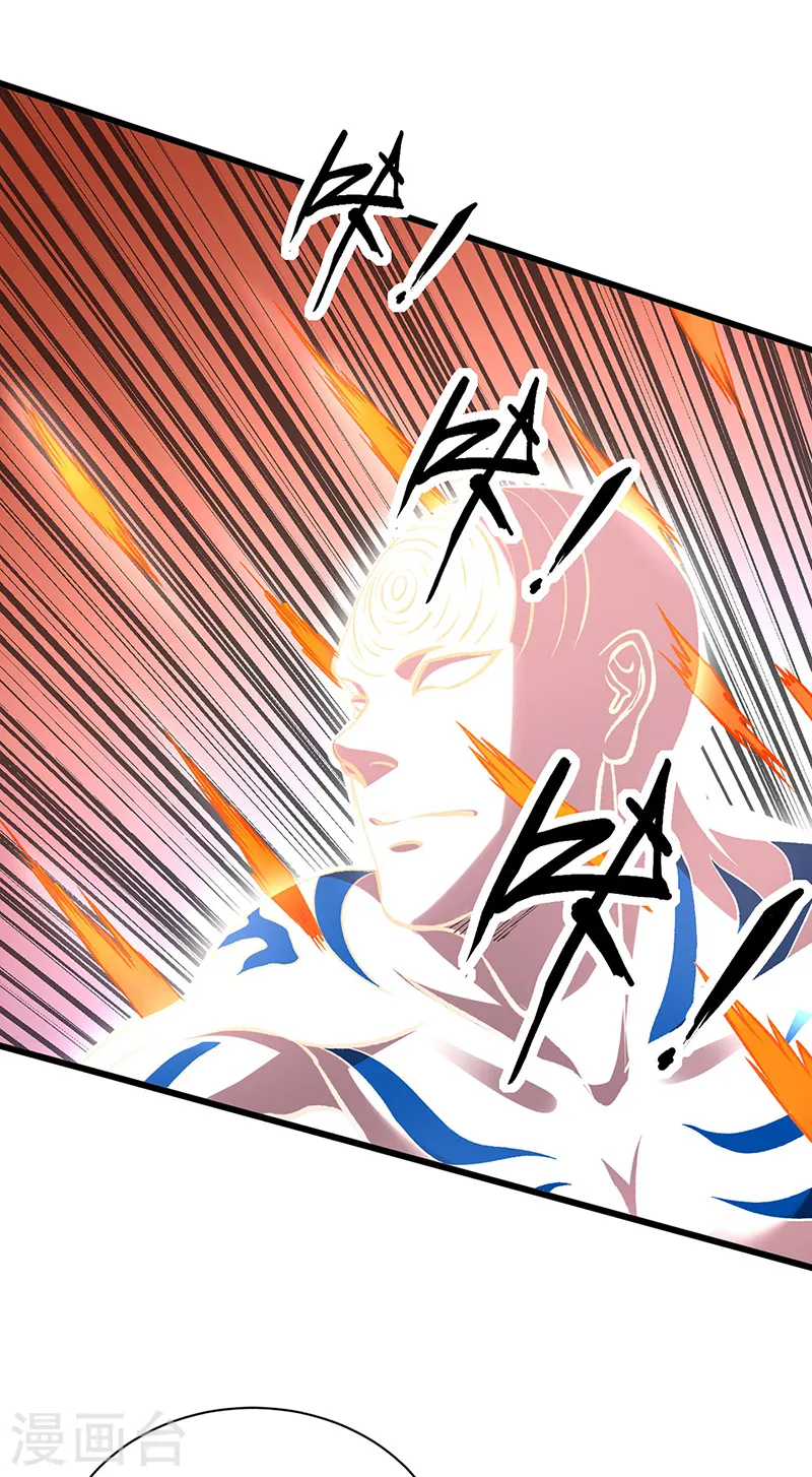 第534话 我相中你了！28