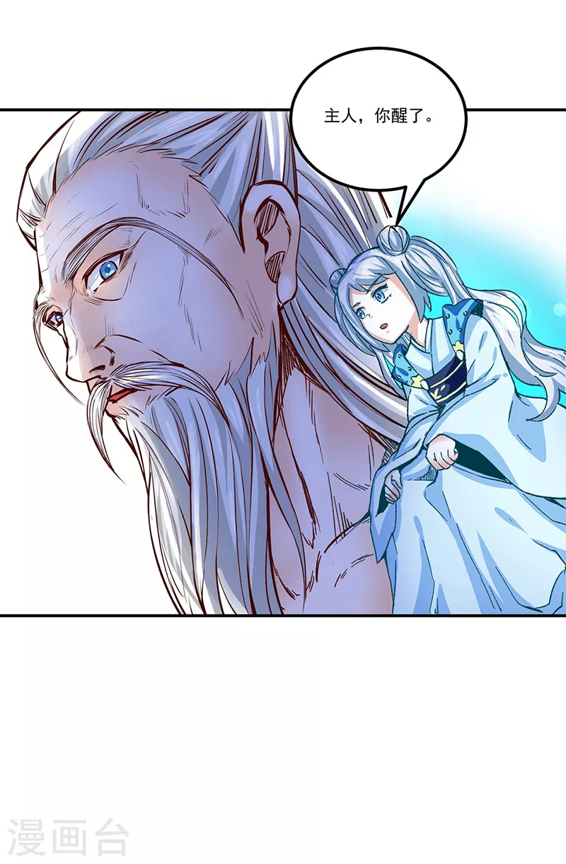 第299话 任务，魔鬼湖4