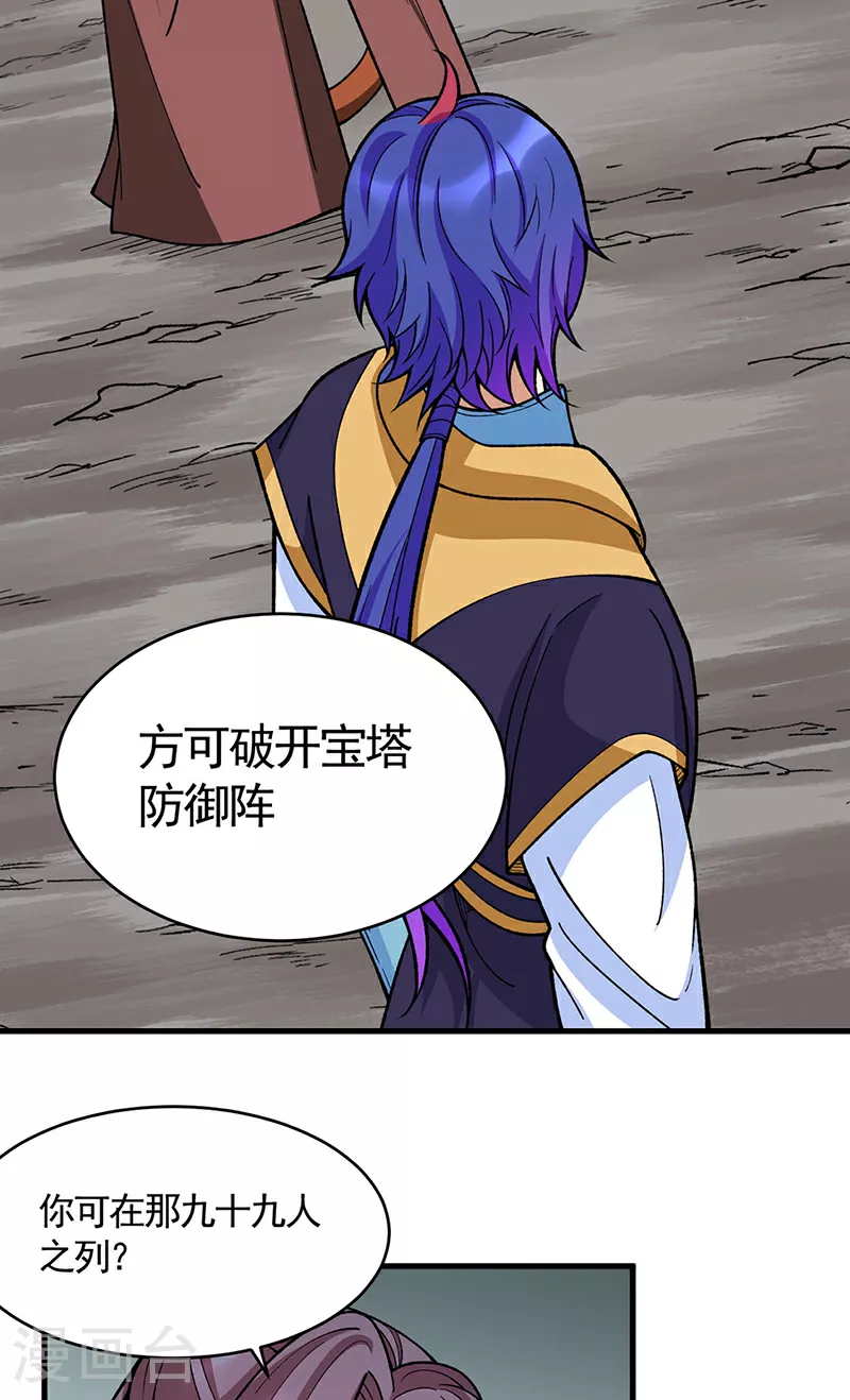 第610话 乱战开始！13