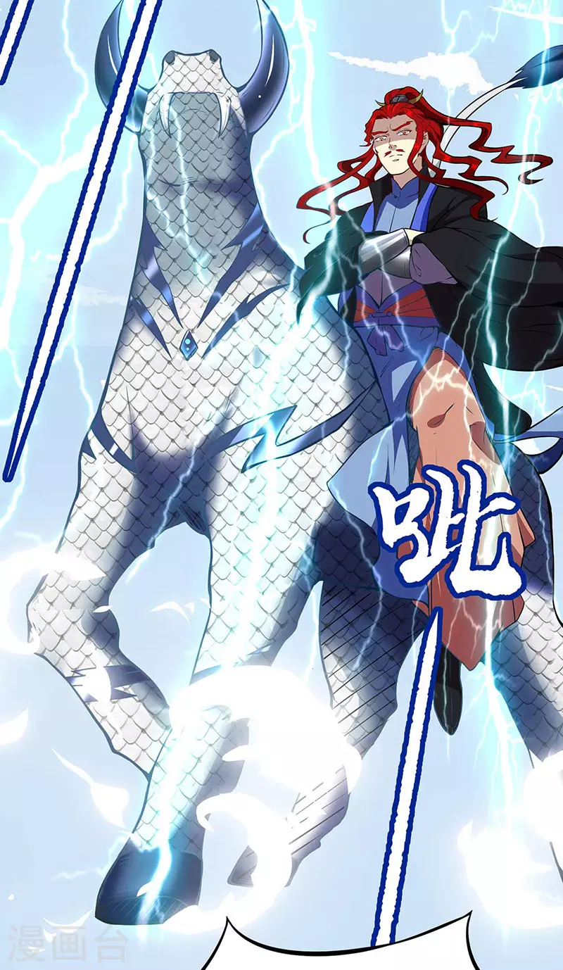 第200话 赤阳之灾10