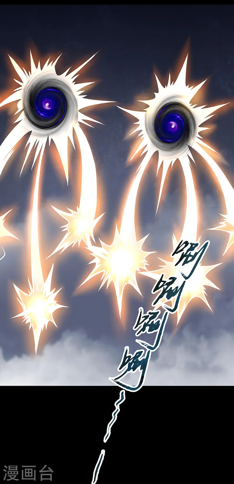第545话 斩草除根，替代无僵！29