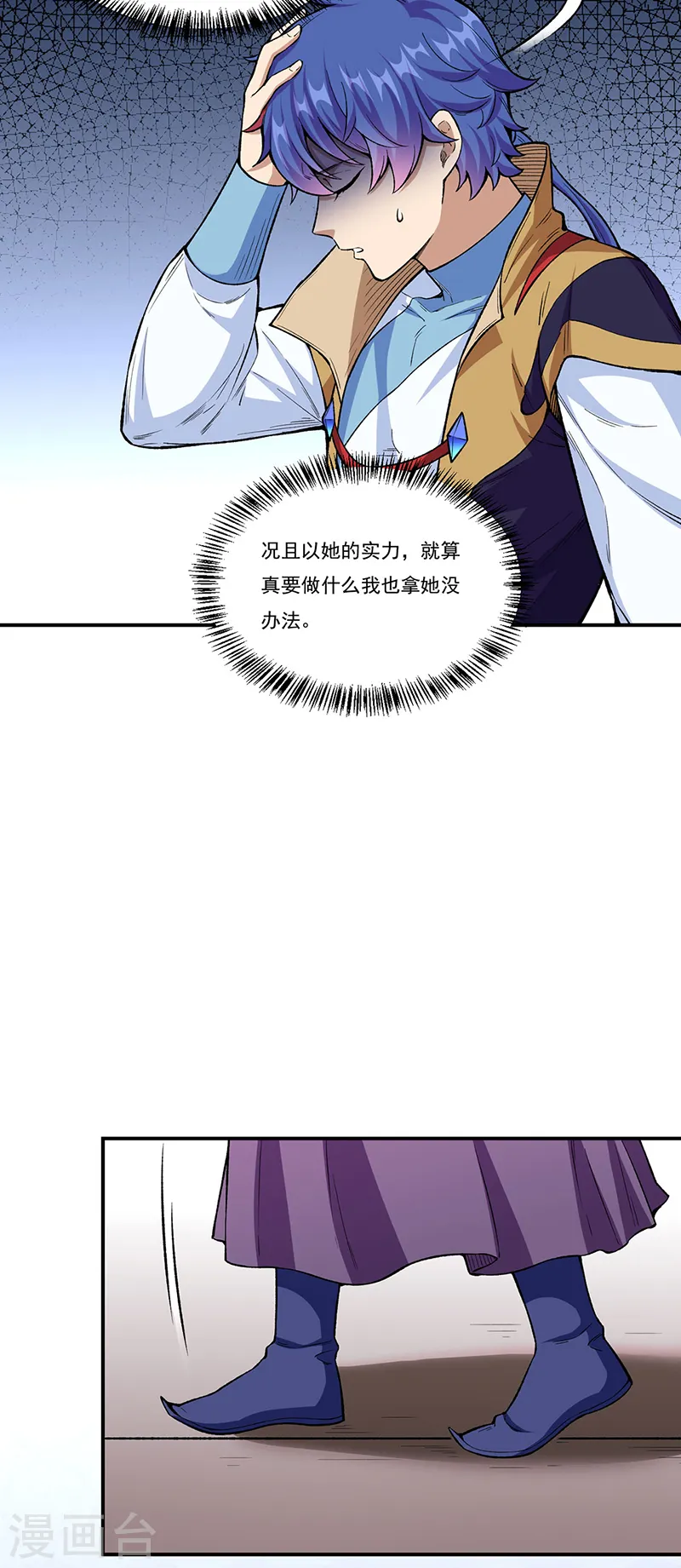第437话 反杀29