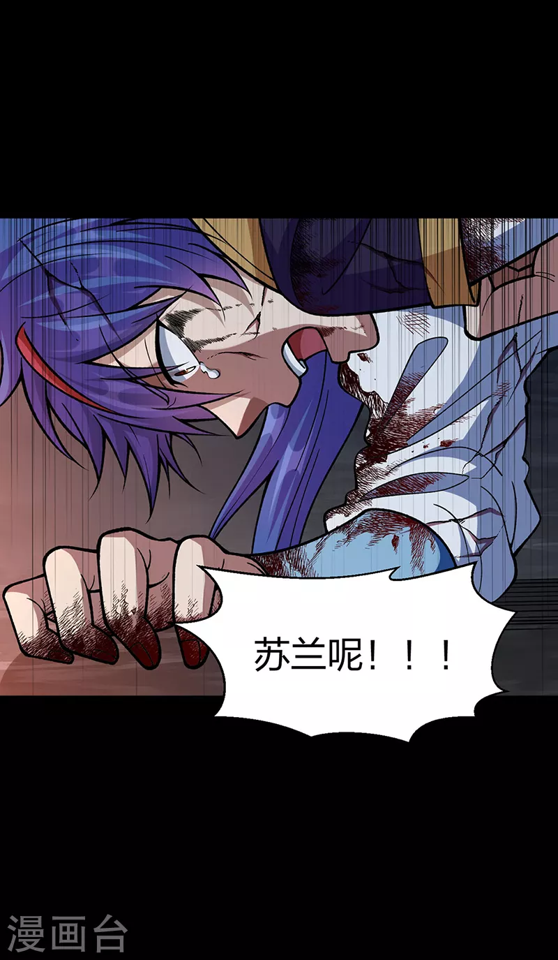 第499话 吾宁死，必往矣！7