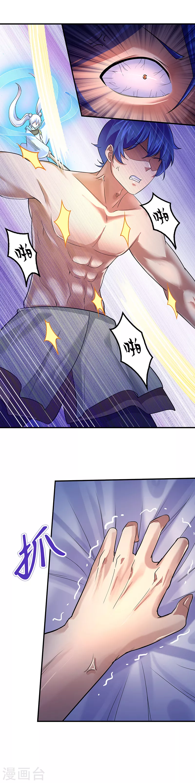 第63话 三级任务7