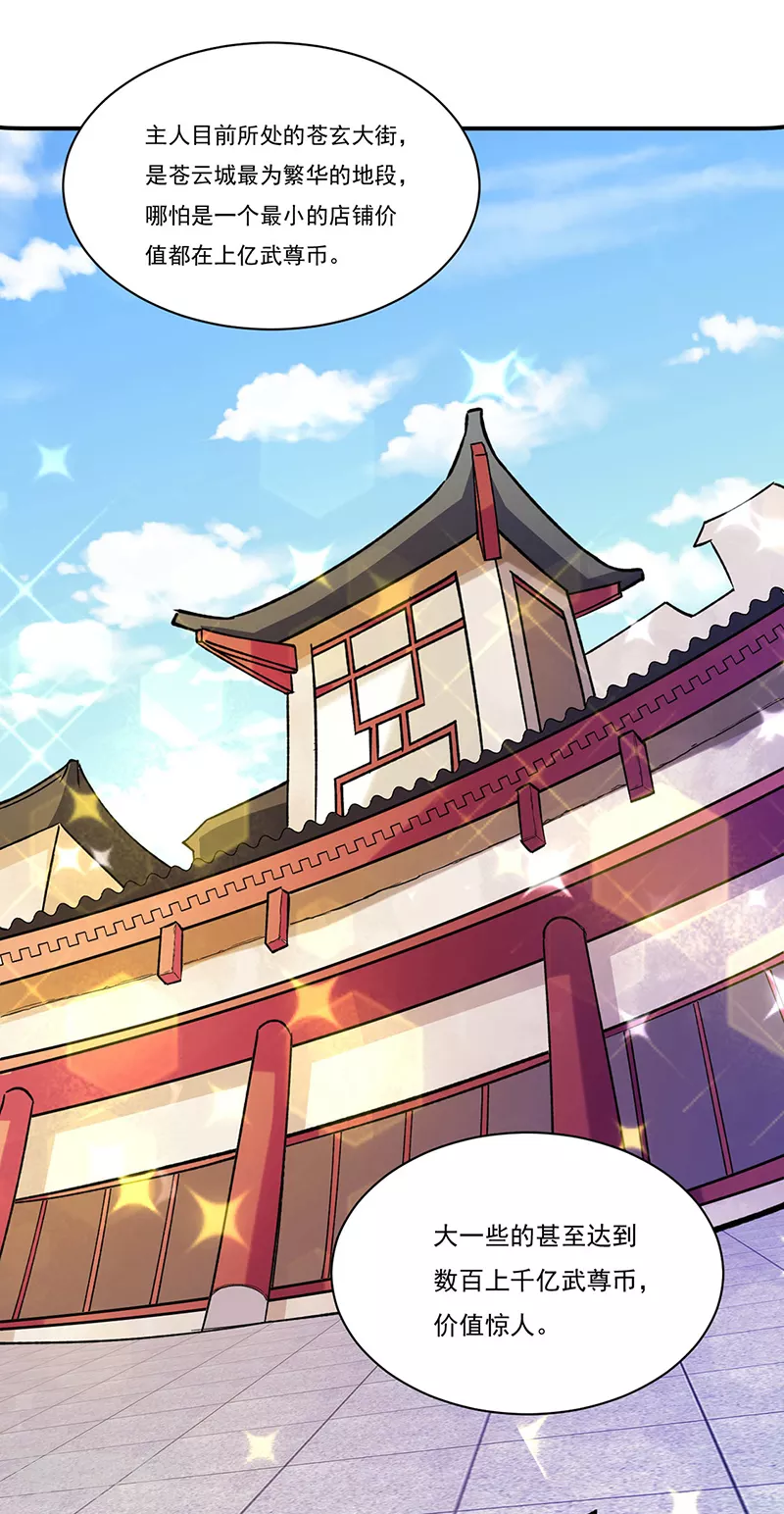 第310话 现实的毒打16