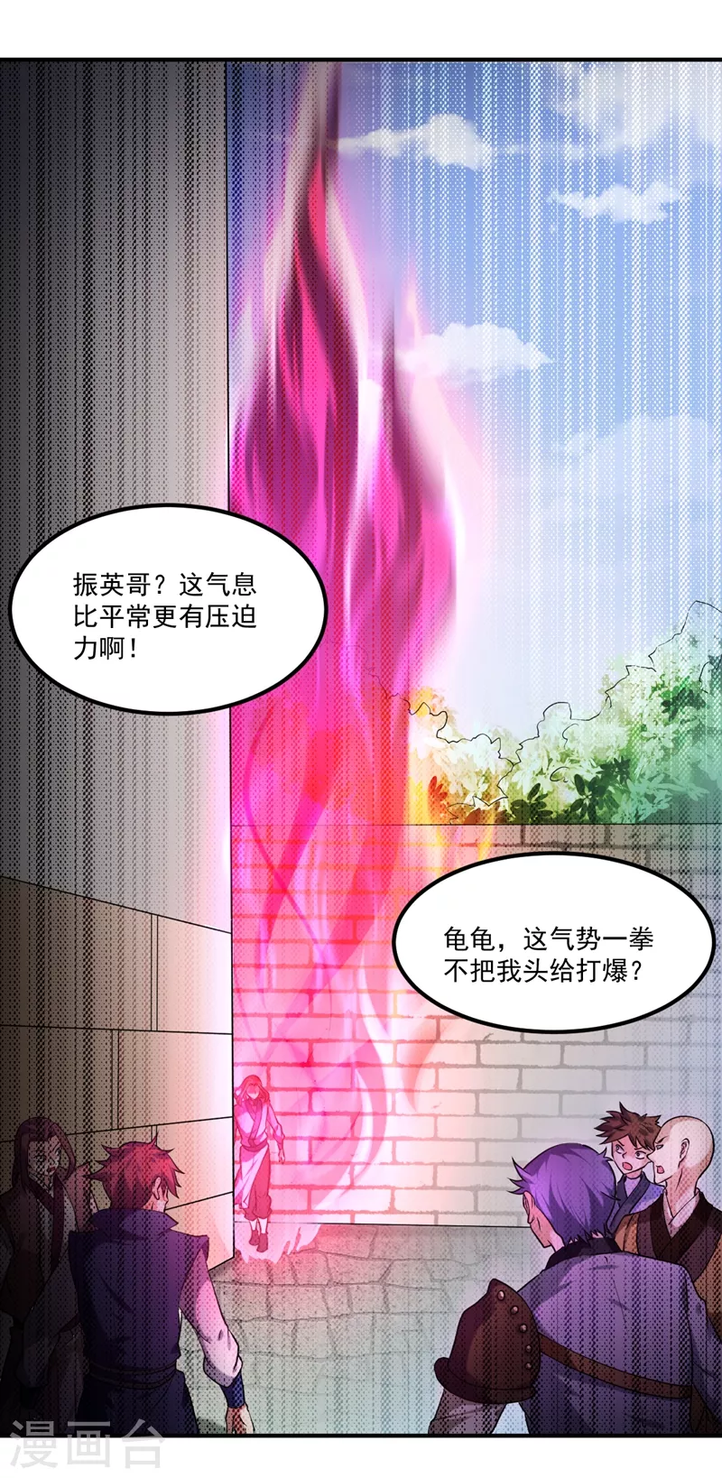 第18话 无资格的嘲笑1