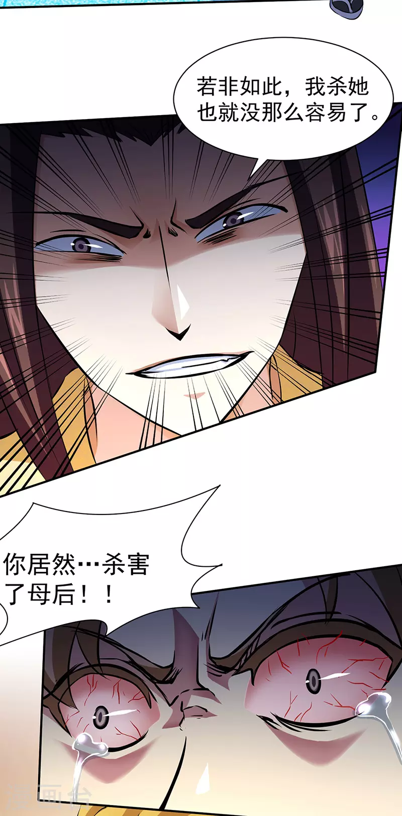 第128话 呆头呆脑11