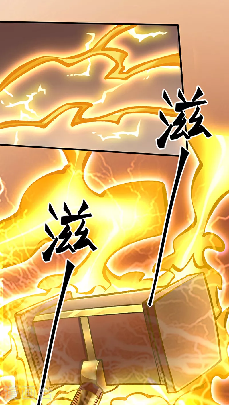 第580话 妖神攻城63