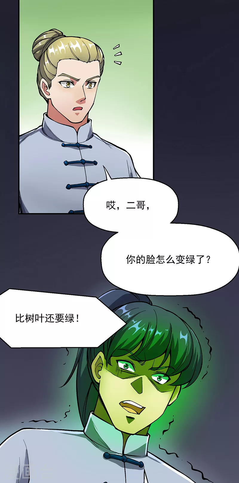第469话 提前下手33