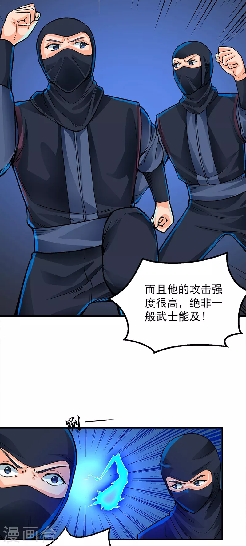第324话 再遇杀手27