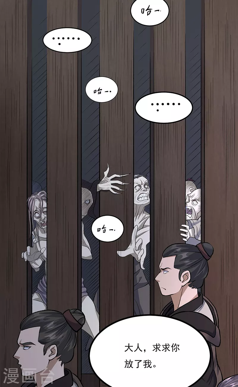 第502话 重返军营5