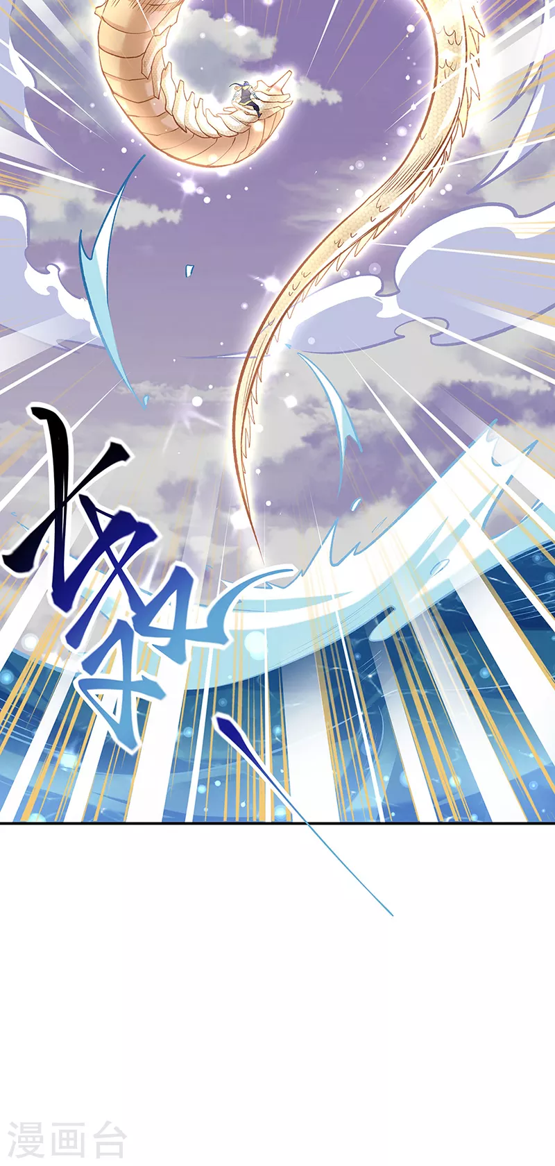 第491话 局势巨变！38