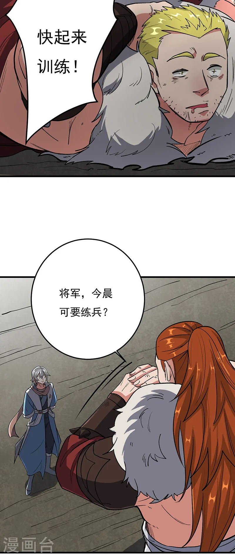 第463话 连日玩乐20