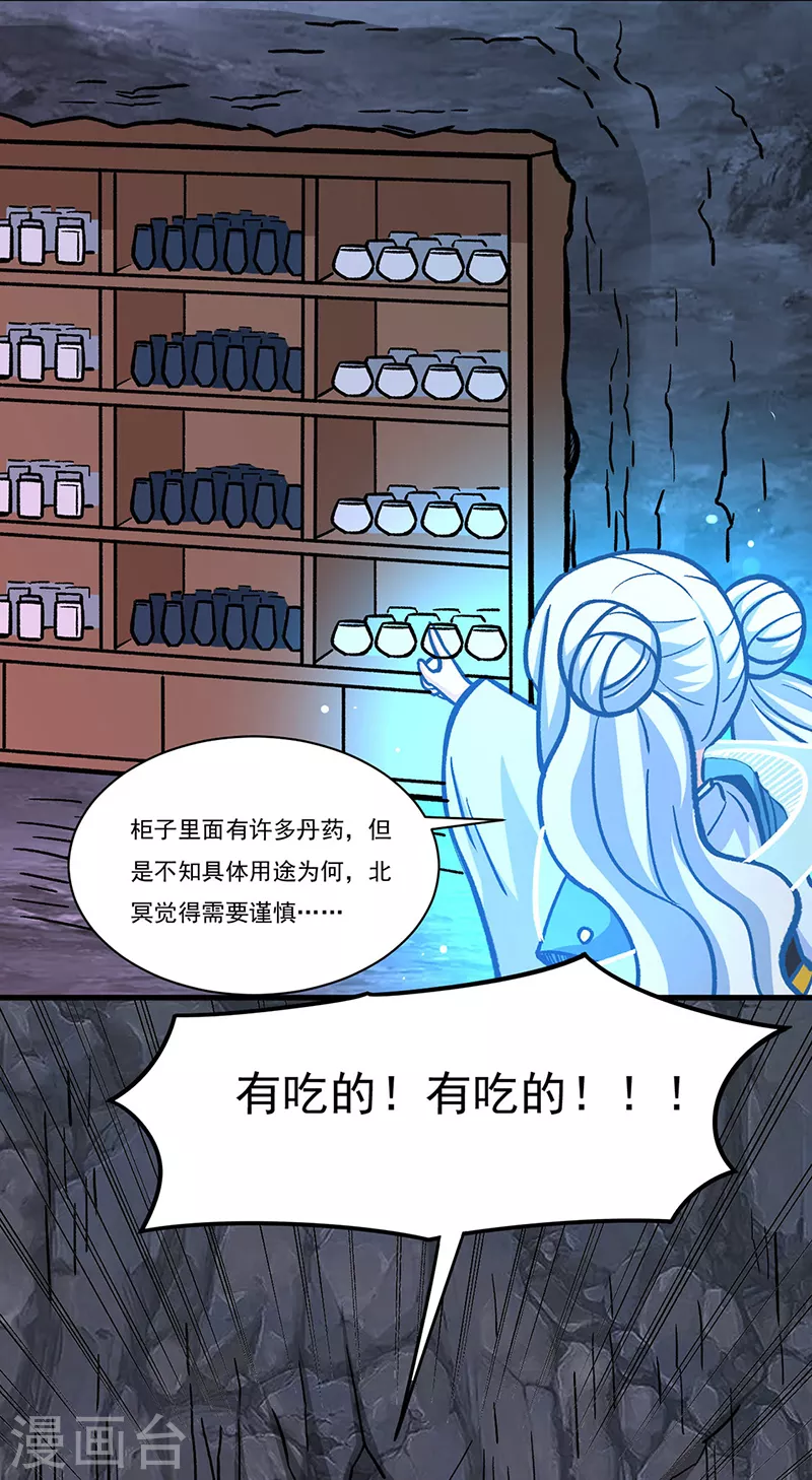 第328话 曙光27