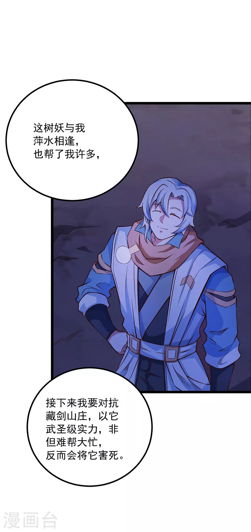 第486话 提桶跑路4