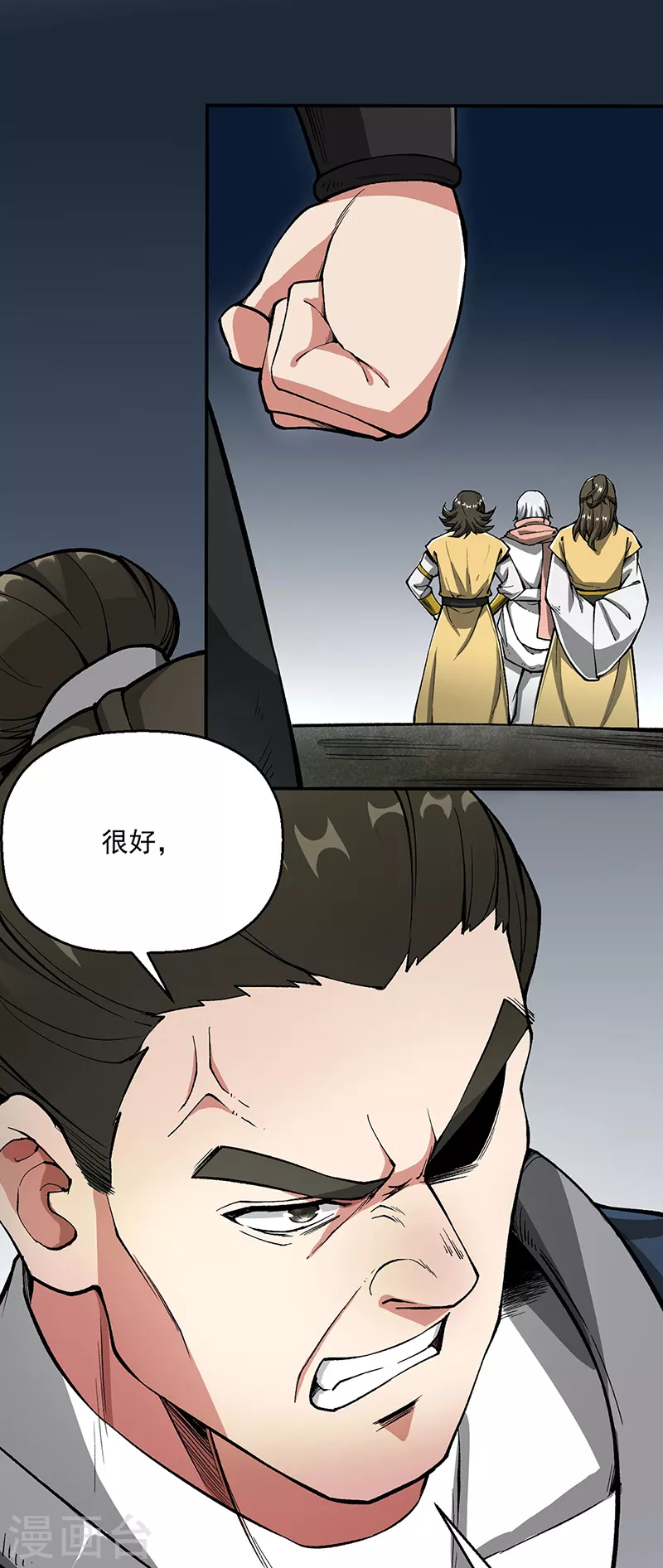 第469话 提前下手14