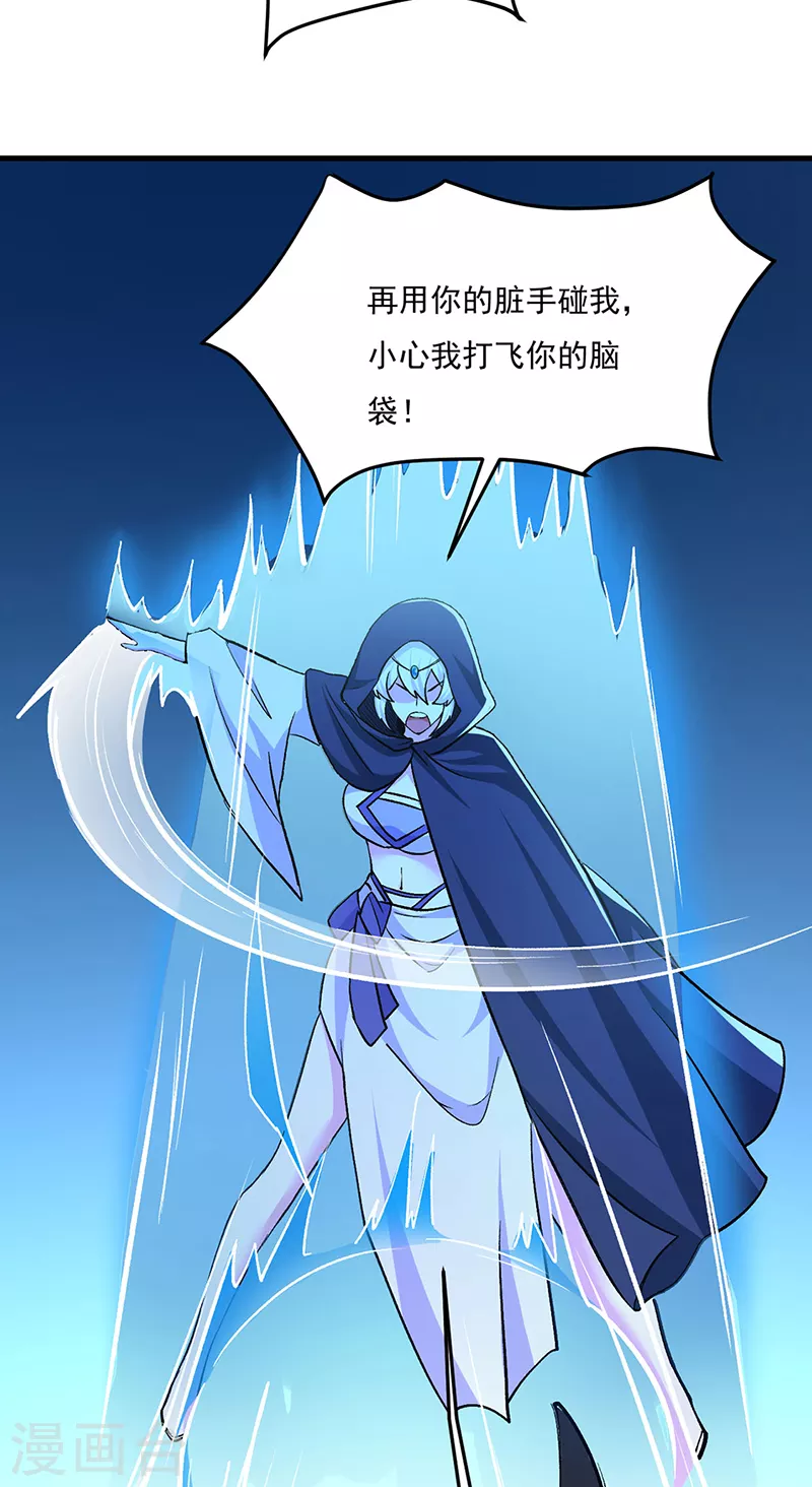 第381话 两仪天20