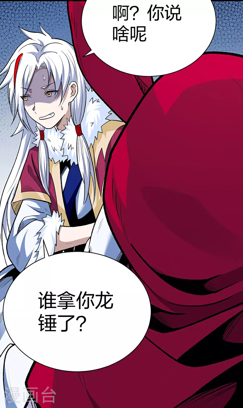 第571话 书界25
