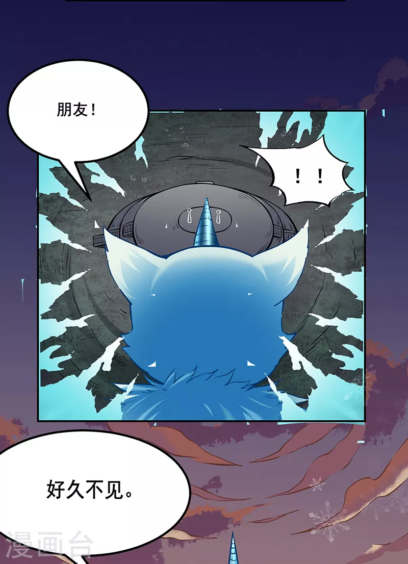 第218话 老朋友35