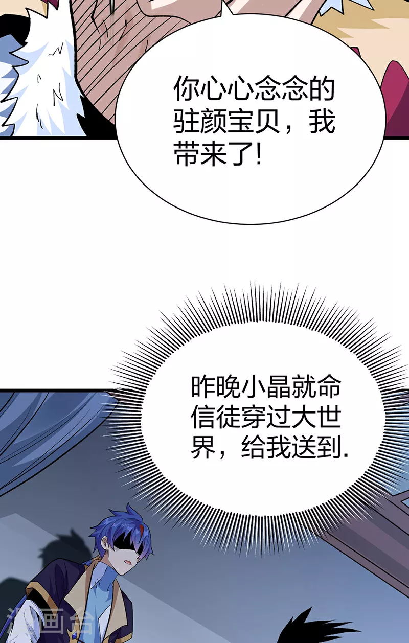 第571话 书界34