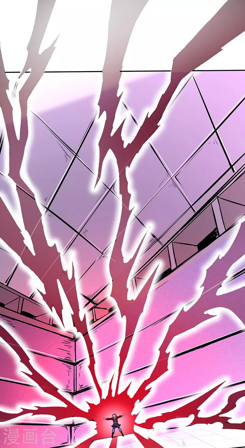 第254话 怎么可以这么弱！0