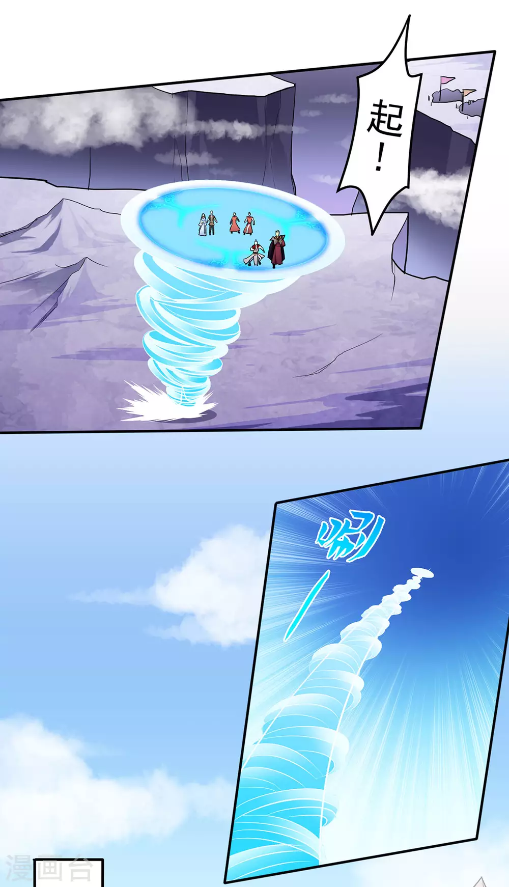 第125话 离开秘境14
