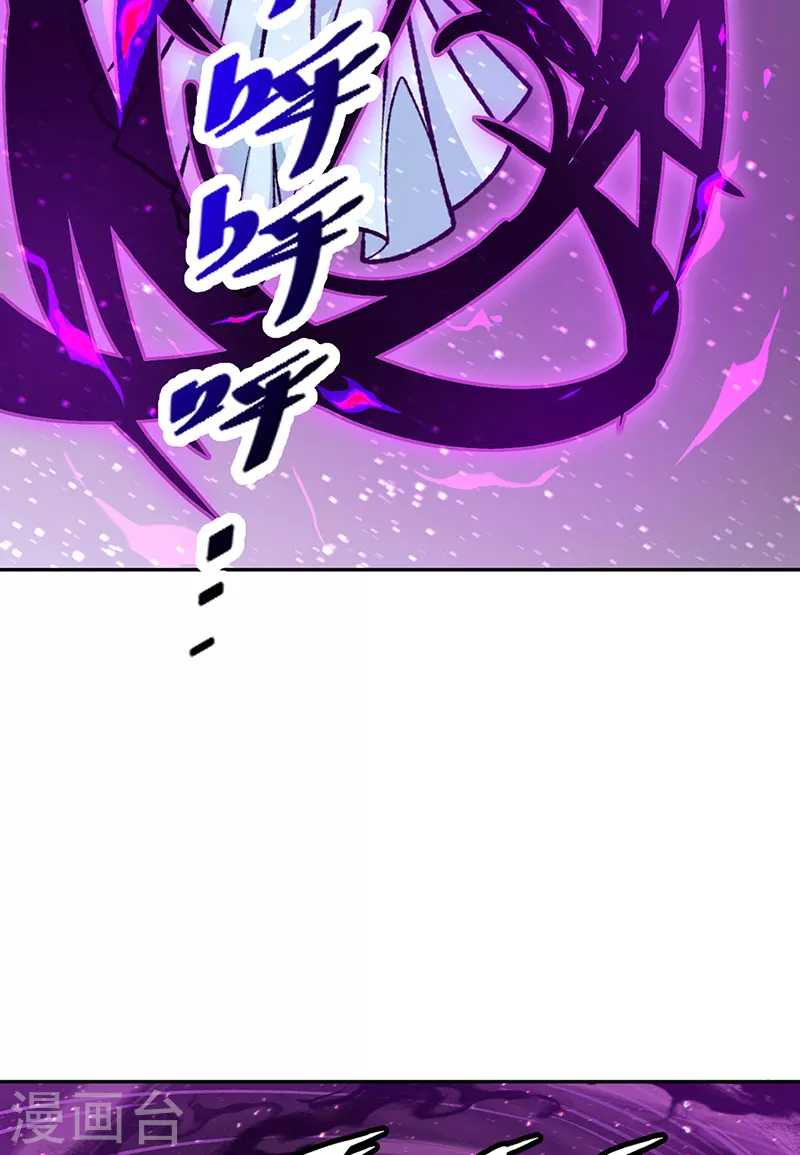 第498话 无间炼狱印！67