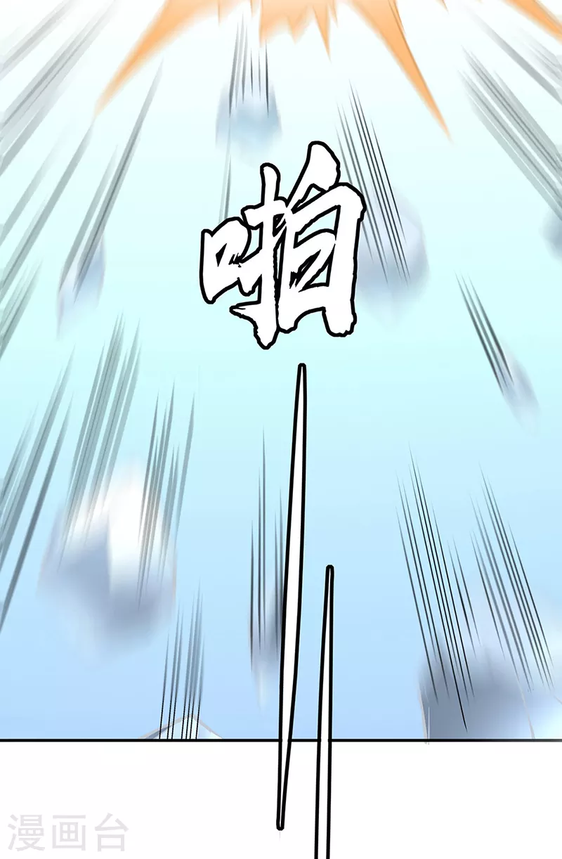 第350话 第一枚分身符28