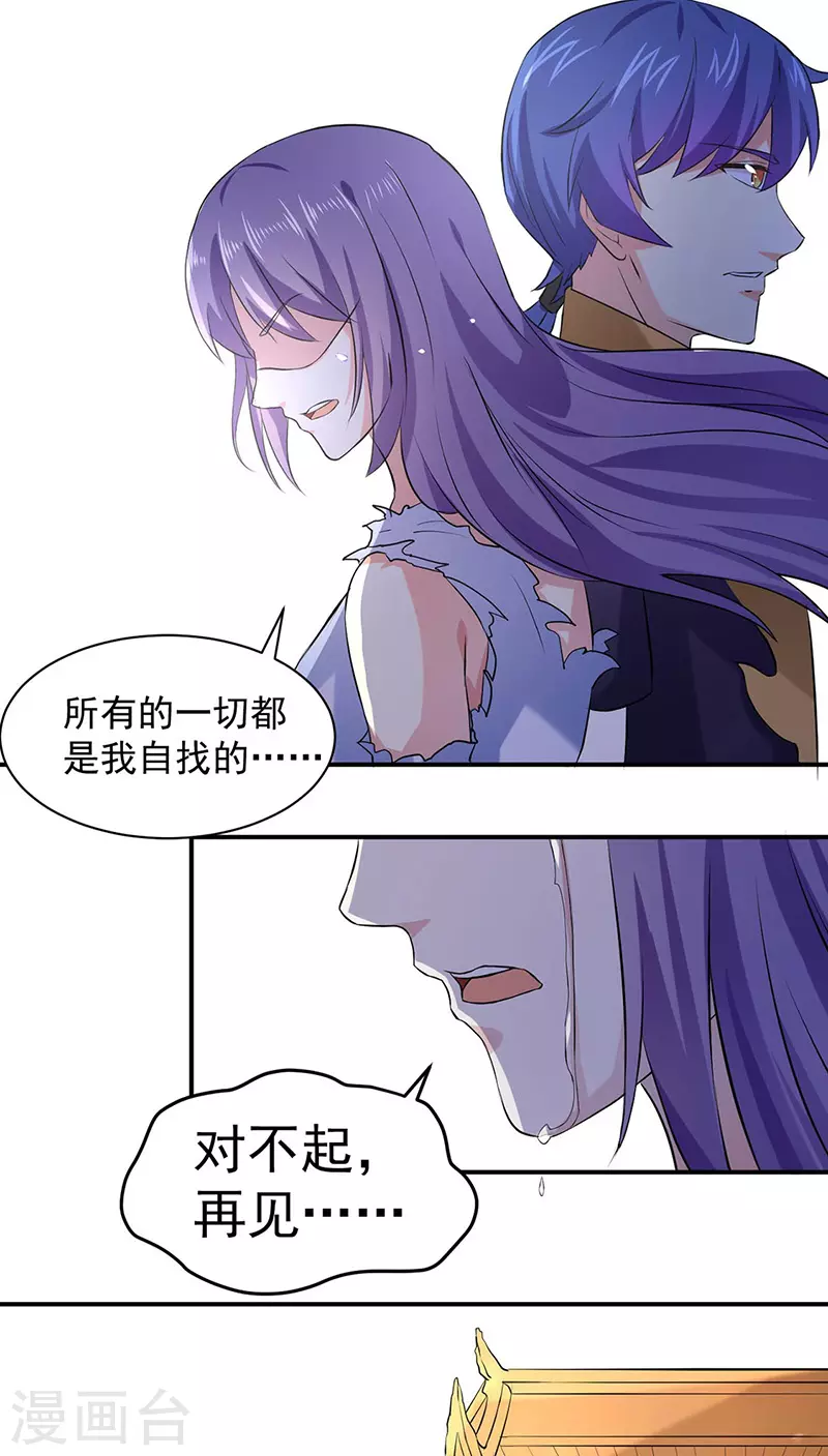 第159话 将死之人10