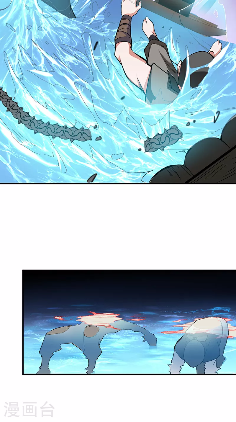 第627话 横征暴敛21