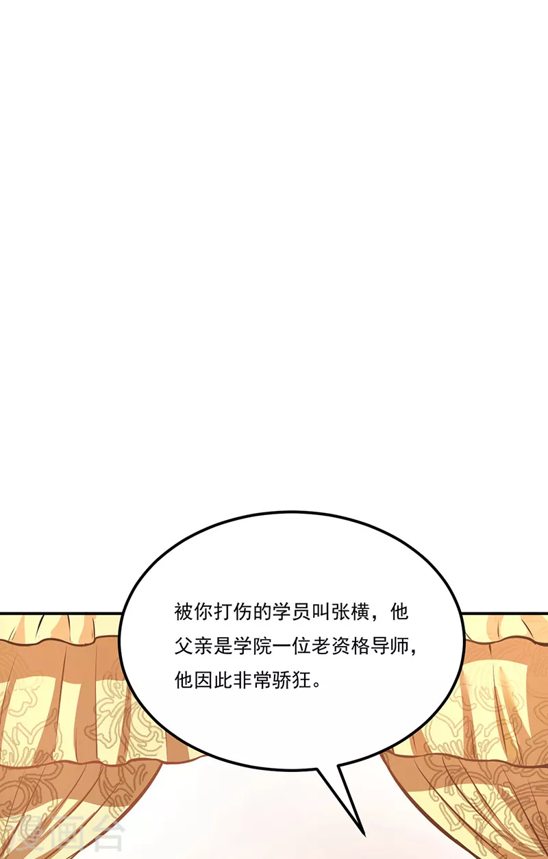 第205话 荣辱共同体25