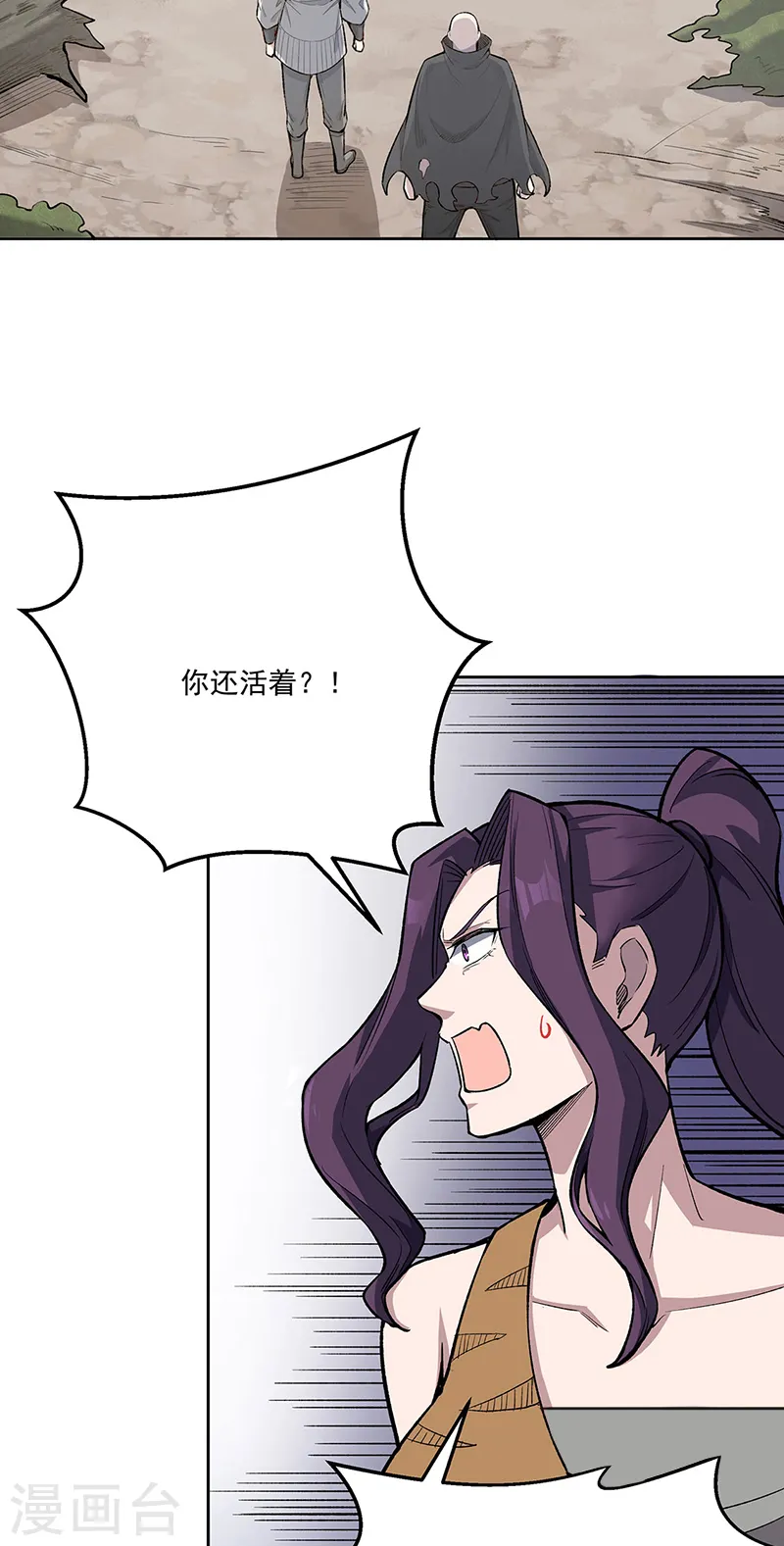 第519话 进升，下位武宗！1