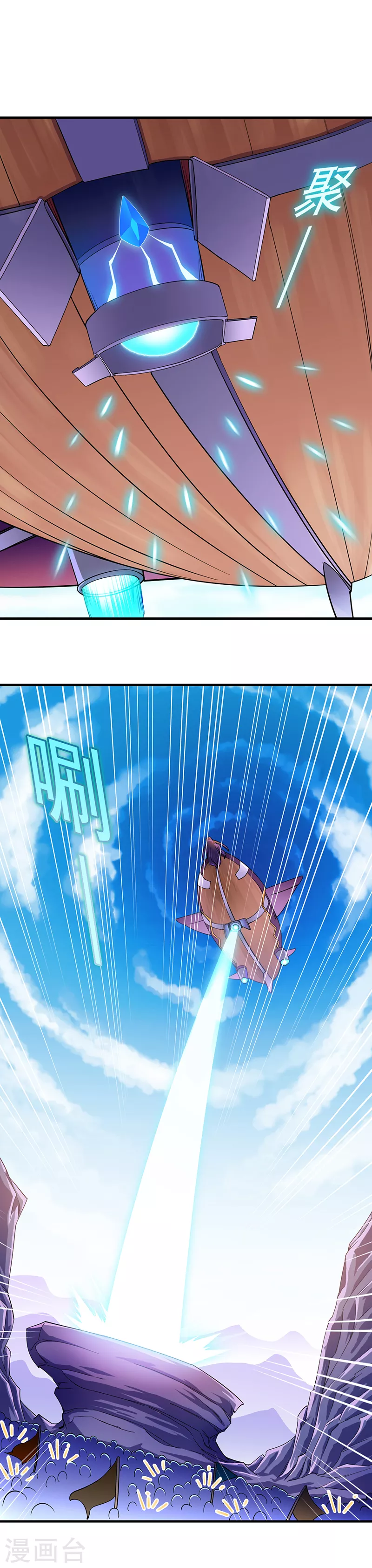 第96话 猎杀1