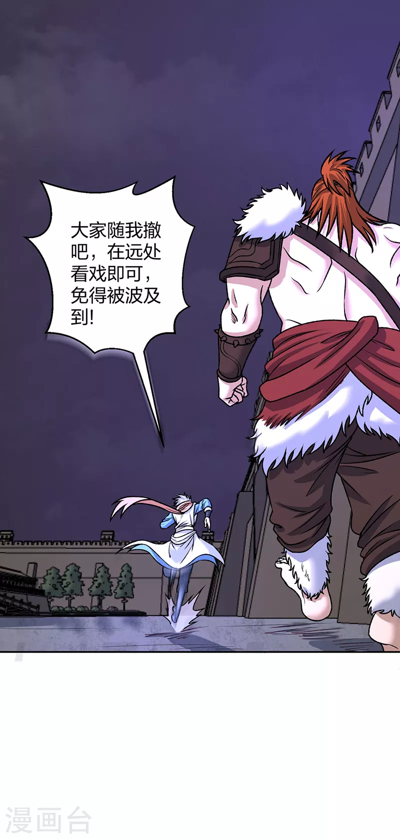第484话 惨重的代价35