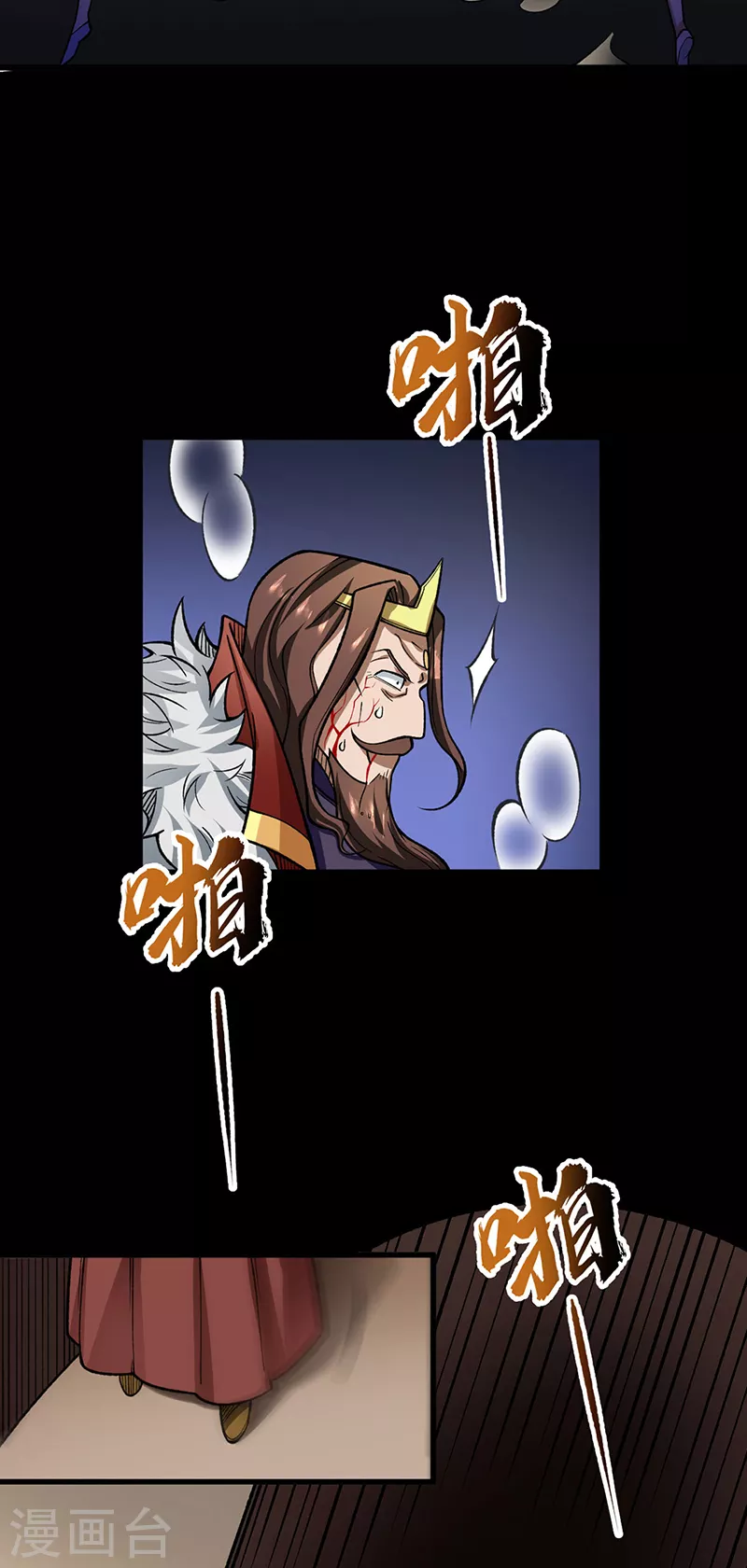 第487话 自相残杀24