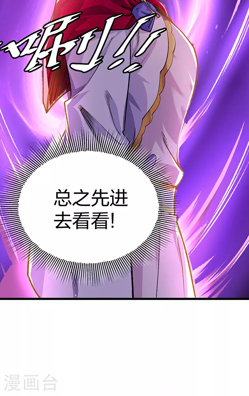 第626话 一起来看书！34