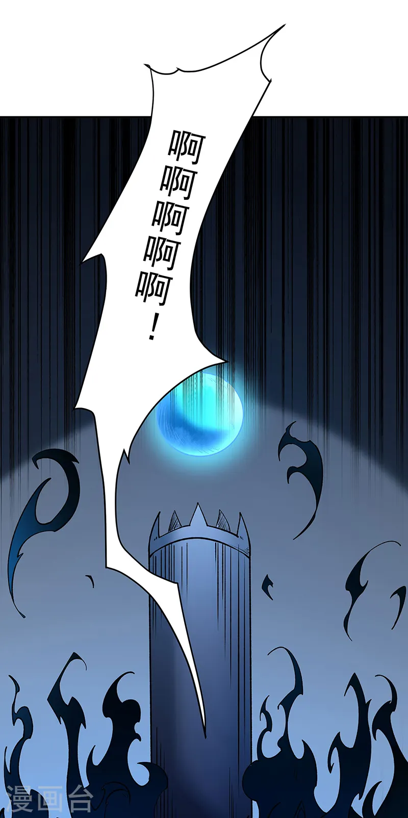 第560话 统统灭杀！27