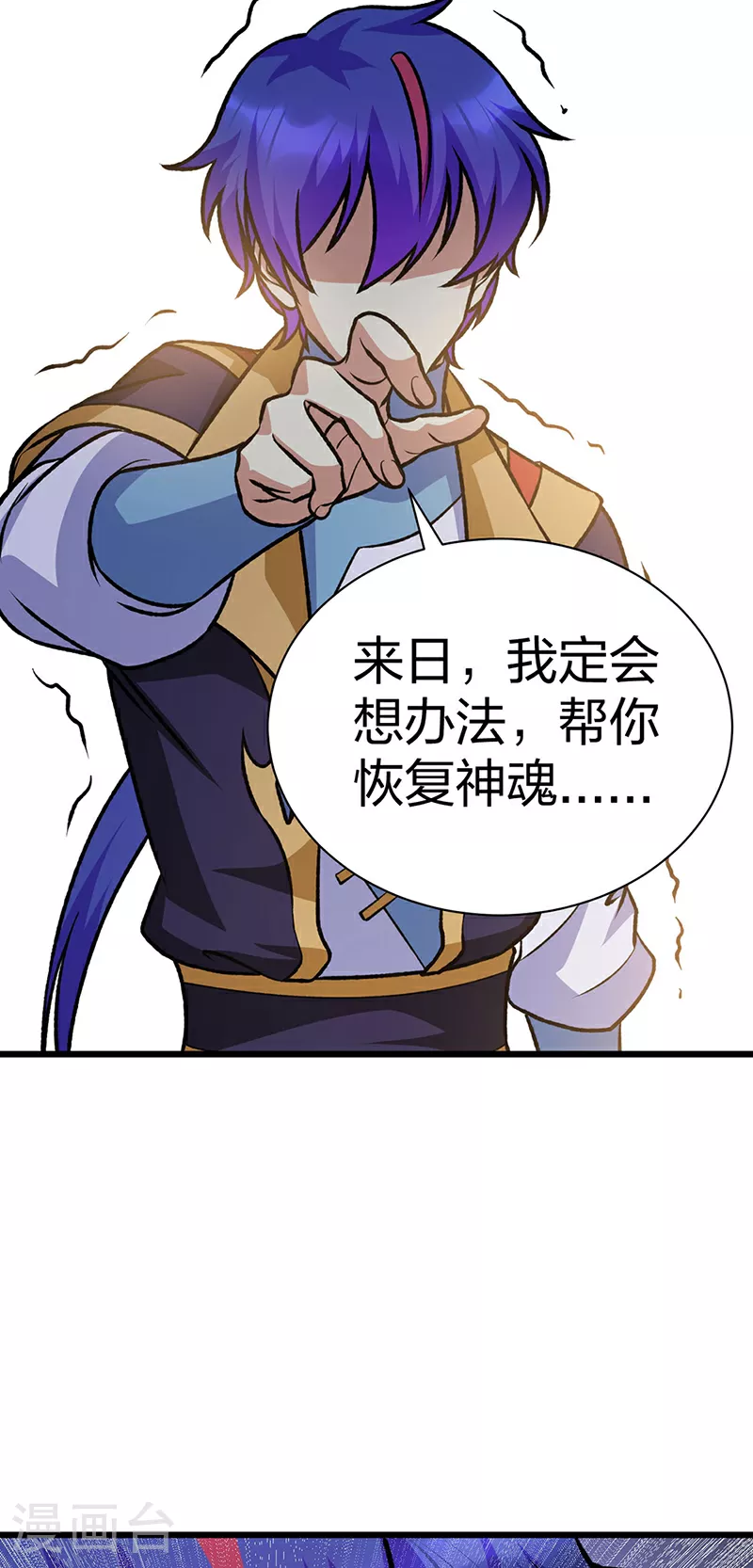 第574话 你当我蠢？25
