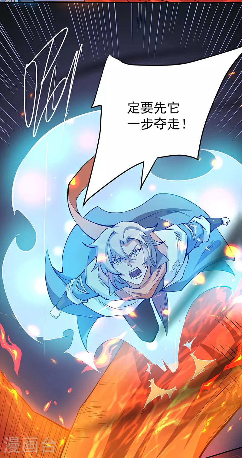 第599话 大肆搜刮38