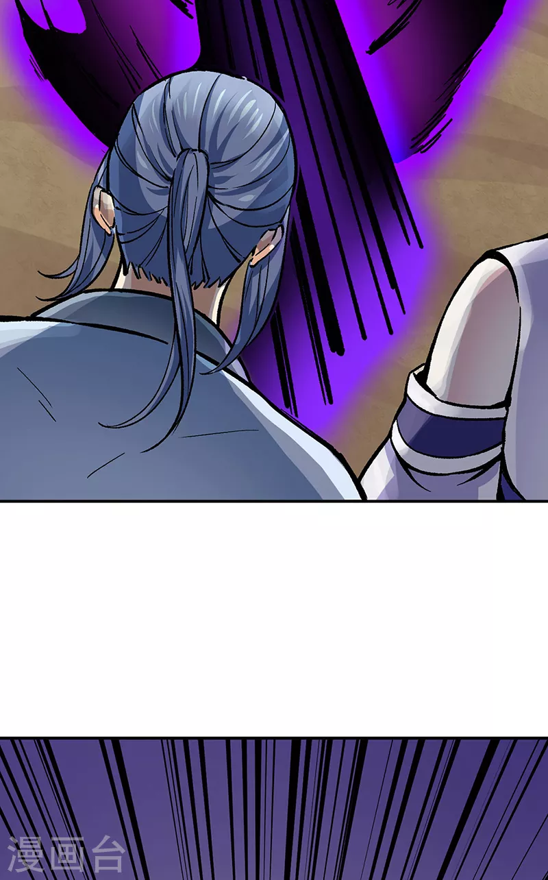 第374话 武君追杀！6