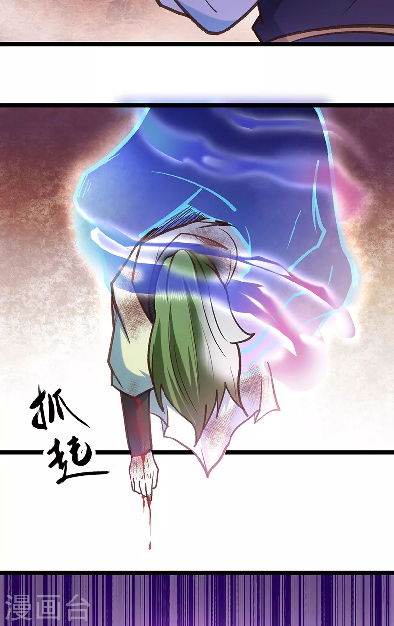 第417话 斩草除根40